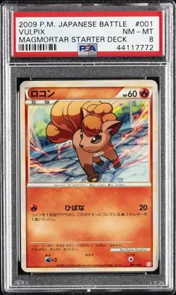 2009 POKEMON JPN BATTLE STARTER DECKS MAGMORTAR STARTER DECK #001 VULPIX PSA 8 - Image 1
