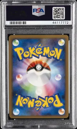 2009 POKEMON JPN BATTLE STARTER DECKS MAGMORTAR STARTER DECK #001 VULPIX PSA 8 - Image 2