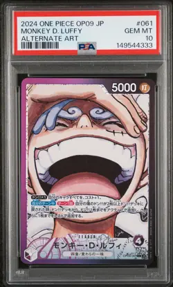 2024 ONE PIECE JPN OP09-EMPERORS IN THE NEW WORLD #061 MONKEY D. LUFFY PSA 10 - Image 1
