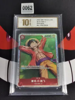 One Piece Chinese Monkey D. Luffy Gear 5 ST21-014-Pyxis gold 10 - Image 1