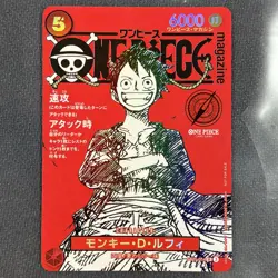 Monkey D. Luffy ST21-014 One Piece Magazine Promo Card Japanese Bandai TCG CCG - Image 1