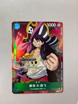 One Piece Card Game Chinese Monkey D Luffy ST16-005 Parallel Championship 25-26 - Image 1