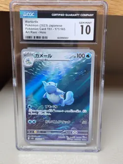 Wartortle Pokemon (2023) Japanese Pokemon 151 171/165 AR Holo CGC 10 GEM MINT - Image 1