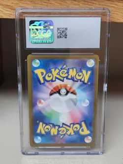 Wartortle Pokemon (2023) Japanese Pokemon 151 171/165 AR Holo CGC 10 GEM MINT - Image 2