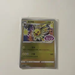 Jolteon - CBB2C 03 12/14 Gem Pack Vol 2 S-Chinese Pokemon - Stamped - NM/M - Image 1