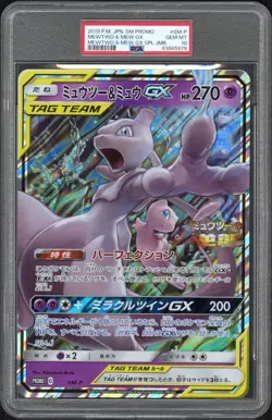 2019 POKEMON JPN SM PROMO MEWTWO & MEW GX SPECIAL TAG MEWTWO & MEW GX PSA 10 - Image 1