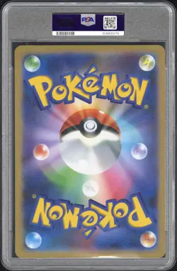 2019 POKEMON JPN SM PROMO MEWTWO & MEW GX SPECIAL TAG MEWTWO & MEW GX PSA 10 - Image 2