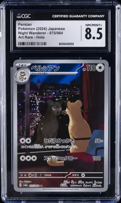 2024 POKEMON JPN SV6A-NIGHT WANDERER ART RARE #075 PERSIAN CGC 8.5 - Image 1