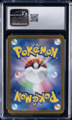 2024 POKEMON JPN SV6A-NIGHT WANDERER ART RARE #075 PERSIAN CGC 8.5 - Image 2