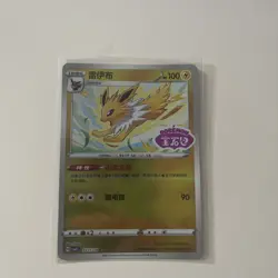 [US SELLER] Jolteon Stamped 0311/14 CBB2C S-Chinese Gem Pack Vol 2 Pokemon NM - Image 1