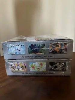 Pokemon TCG Black Bolt White Flare Booster Box 1+1 Set Japanese Sealed w/SHRINK - Image 2