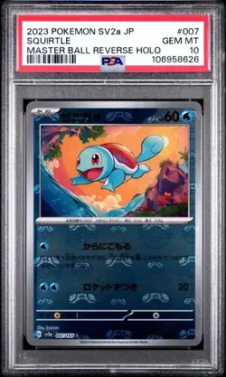 2023 POKEMON JPN SV2A-POKEMON 151 MASTER BALL REVERSE HOLO #007 SQUIRTLE PSA 10 - Image 1