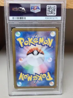 PSA 10 Dusclops 069/064 Pokemon Sv6a JP Japanese Night Wanderer AR Art Rare 2024 - Image 2