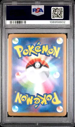 2023 POKEMON JPN SV2A-POKEMON 151 MASTER BALL REVERSE HOLO #136 FLAREON PSA 10 - Image 2