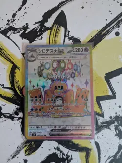 Pokemon Palossand ex SR 123/106 SV8 Super Electric Breaker - Japanese (nm) - Image 1