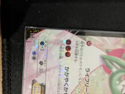 Gardevoir EX CP3 Pokekyun Collection 1st Ed 2016 019/032 Japanese Pokemon Card - Image 3