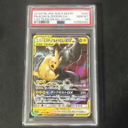 Pikachu & Zekrom GX Double Rare Japanese Card 031/095 SM9 Tag Bolt Holo - Image 1