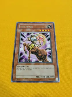 Yugioh Card "Chiron the Mage" FET-KR021 Korean Ver Rare - Image 1
