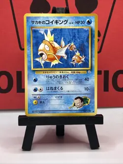 Giovanni's Magikarp No. 129 Japanese Gym Challenge Pokemon Card - Image 2