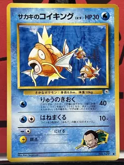 Giovanni's Magikarp No. 129 Japanese Gym Challenge Pokemon Card - Image 3