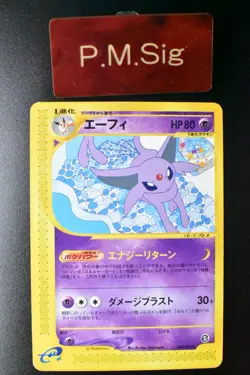 Espeon 045/092 Town On No Map 2002 e Series Japanese Pokemon Card - Image 1