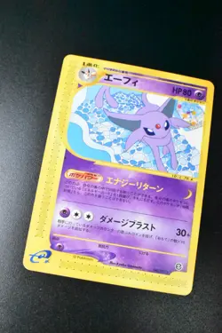Espeon 045/092 Town On No Map 2002 e Series Japanese Pokemon Card - Image 3