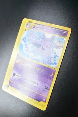 Espeon 045/092 Town On No Map 2002 e Series Japanese Pokemon Card - Image 4