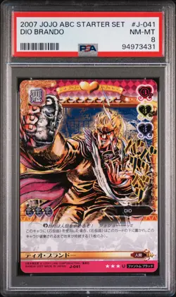 2007 JOJO'S BIZARRE ADVENTURE: ADVENTURE BATTLE CARD SER 1 DIO BRANDO PSA 8 - Image 1