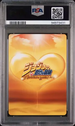 2007 JOJO'S BIZARRE ADVENTURE: ADVENTURE BATTLE CARD SER 1 DIO BRANDO PSA 8 - Image 2