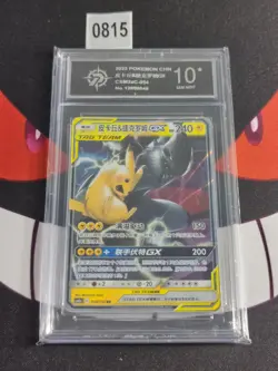 Pokemon Card TCG Chinese Pikachu & Zekrom GX 054/150 CSM2aC -P 10 - Image 1