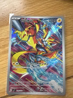 Pokemon Zeraora AR 109/102 Stellar Miracle SV7 Full Art Card Japanese Edition - Image 1