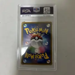 PSA 10 GEM MINT Pokemon Card JP Pikachu VMAX FA Amazing Volt Tackle s4 031 - Image 2