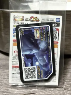 Armored Mewtwo 365/SM-P PROMO HOLO Japanese Sealed Pokemon Trading Card - Image 2
