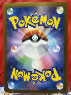 Wattrel Art Rare SV6: Transformation Mask 105/101 Japanese Pokemon Card NM - Image 3