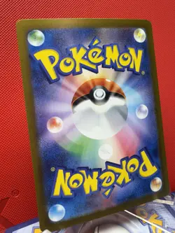 Wattrel Art Rare SV6: Transformation Mask 105/101 Japanese Pokemon Card NM - Image 4