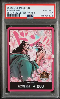 2025 ONE PIECE SIMPLIFIED CHINESE 3RD ANNIVERSARY SET DON!! CARD PSA 10 - Image 1