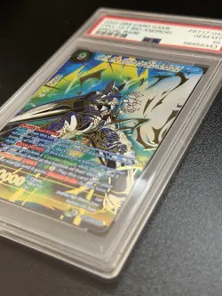2022 DBS CARD GAME CELL ULT BIO-ANDROID SPECIAL RARE #BT17-049 PSA 10 GEM MINT - Image 4