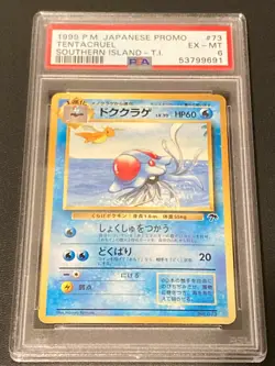 Pokemon Card Tentacruel No. 073 Southern Islands Japanese Promo PSA 6 EX-MT - Image 1