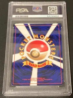 Pokemon Card Tentacruel No. 073 Southern Islands Japanese Promo PSA 6 EX-MT - Image 2