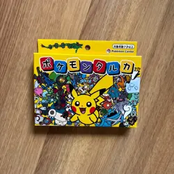 IN STOCK Pokemon Japanese TCG Tarka Playing Card Center Limited Sealed - Image 1
