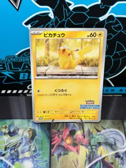 Pikachu 242 Sv-P Promotional Cards (Illustration Contest) (Japanese) - Image 1