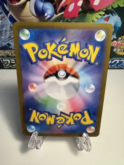 [NM] Pikachu - 197/SV-P 197/SV-P Sv-P Promotional Cards Regular (Japanese) - Image 2