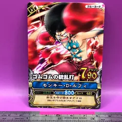 Monkey D. Luffy - One Piece Card Game Carddass C284-8 BANDAI 2009 TCG Japan #535 - Image 3