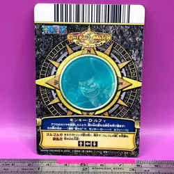 Monkey D. Luffy - One Piece Card Game Carddass C284-8 BANDAI 2009 TCG Japan #535 - Image 4