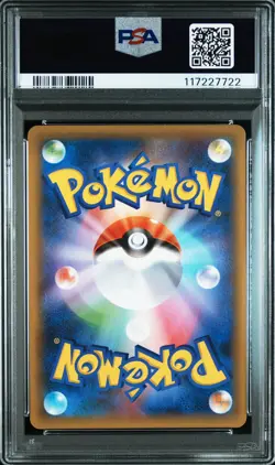 2021 POKEMON JPN PROMO CARD PACK 25TH ANV EDITION #012 UMBREON-GOLD STAR PSA 10 - Image 2
