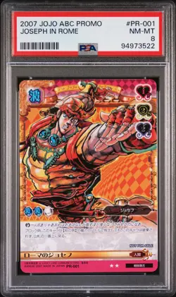 2007 JOJO'S BIZARRE ADVENTURE: ADVENTURE BATTLE CARD PROMO JOSEPH IN ROME PSA 8 - Image 1