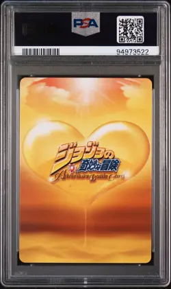 2007 JOJO'S BIZARRE ADVENTURE: ADVENTURE BATTLE CARD PROMO JOSEPH IN ROME PSA 8 - Image 2