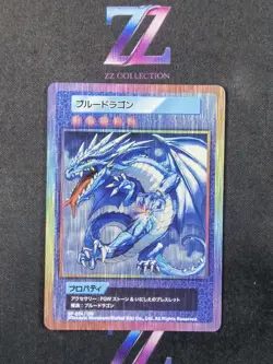 Murakami Flowers Japanese Trading Card Blue Dragon SP-224/UR 108 Flowers Revised - Image 1
