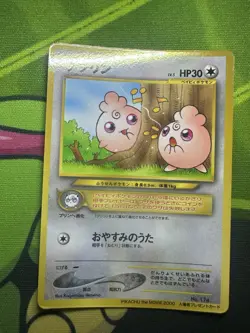[NM] Pokemon Card Japanese - Igglybuff No. 174 Corocoro Promo *GLOSSY* - Image 1