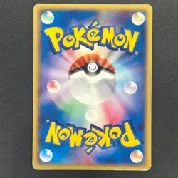 [No Import Duty (US)] Rocket's Suicune 069/084 Team Rocket Returns Pokemon Card - Image 2